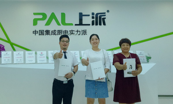 烈日般夺目的业绩——上派集成灶河北邢台、湖州安吉继续掀起签约热潮