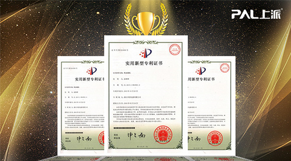 以专利提升市场竞争力，上派电器再传喜讯！