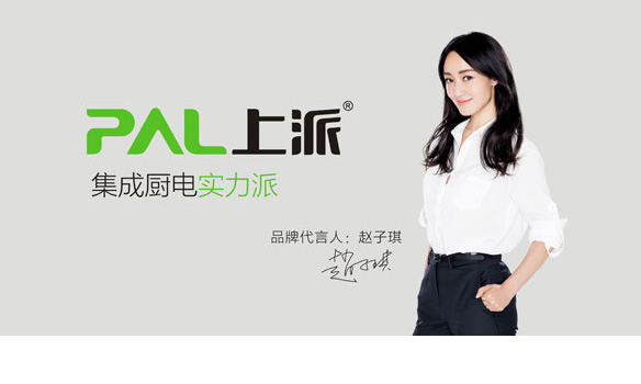 百尺竿头，更进一步——期待上派八月再创奇迹!