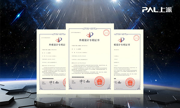 技术与市场同步发展，上派集成灶再获外观设计专利