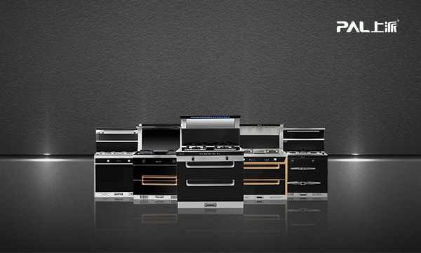集成灶面临涨价潮？上派电器坚守品质初心，加量不加价