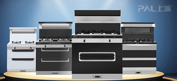 上派集成灶告诉你好品牌该具备的特点