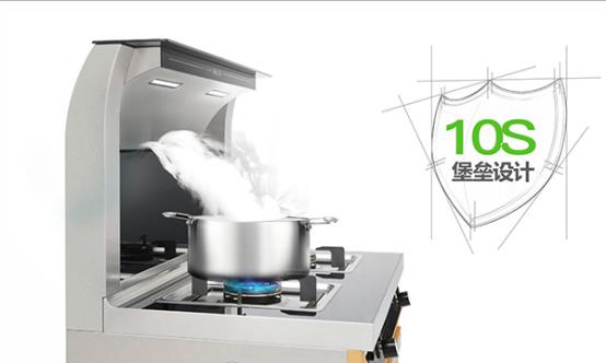 上派集成灶——给你足够的安全感