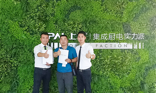 三剑合璧，又下一城——上派集成灶签约山东济南