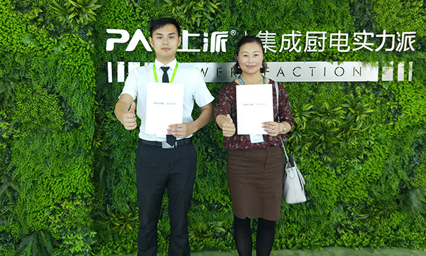 抓住机遇，成就共赢——上派集成灶签约江苏无锡