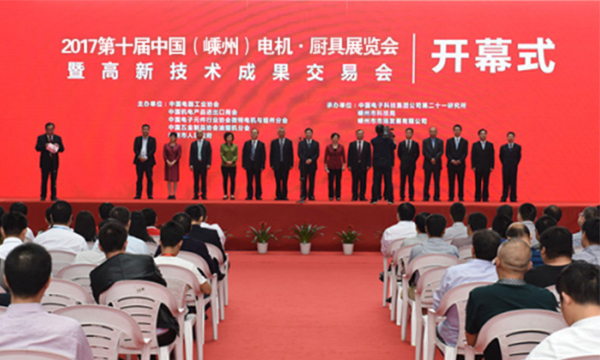 上派集成灶引领2017中国(嵊州)电机?厨具展览会