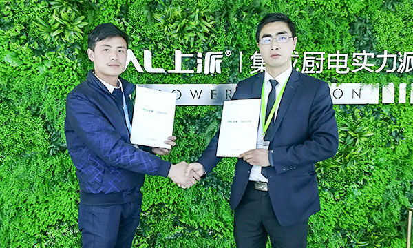成长中蜕变，蜕变中升华！上派集成灶成功插旗新疆博乐
