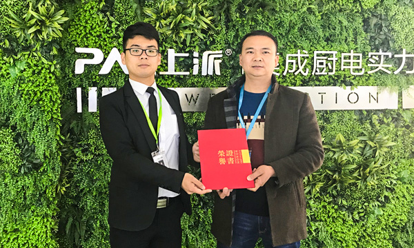 至诚服务，合赢天下！上派集成灶连签数城捷报频传