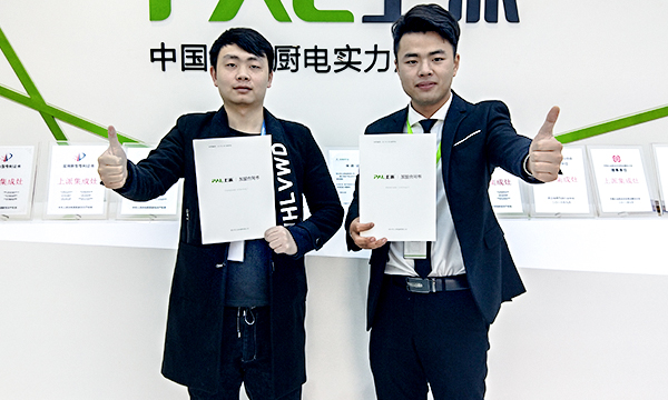 坚守品质，育商强商！上派集成灶成功签约湖北大冶