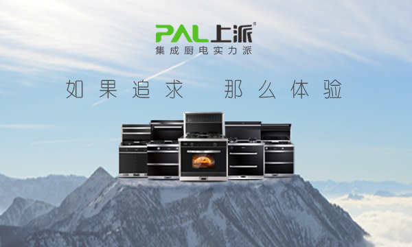 上派8月，即将发生什么大事？