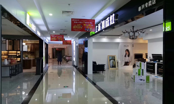 人家都已经开始装修了，你还在等什么？