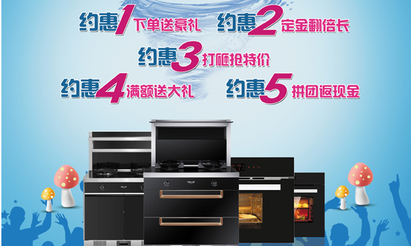 上派五一优惠促销活动进入倒计时！