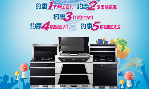 五重“约惠”惊喜助力“上派约惠全城狂欢”活动！