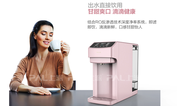 上派移动水吧智能净水 直饮更健康