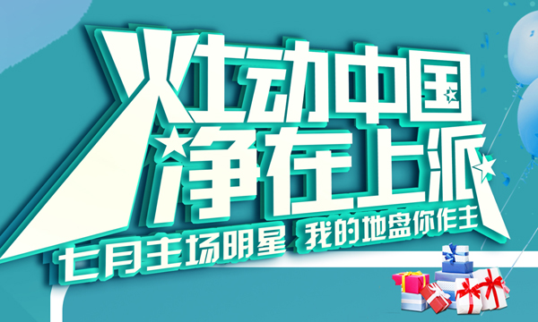 有一种错过叫“没赶上活动进行时”，现在买它！