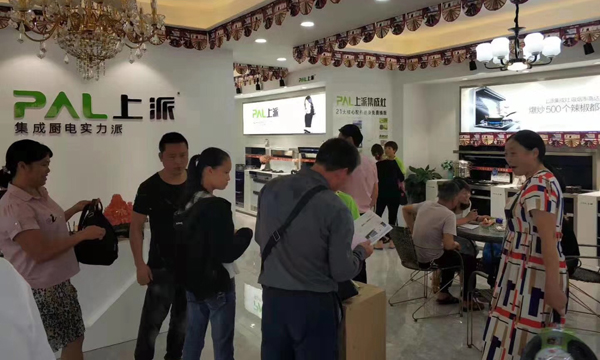 7月活动上派育商团队强势助攻  上派，行动派！