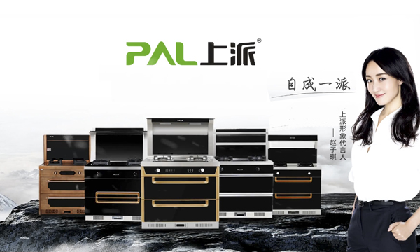 厨房垃圾分类从“油烟分离”?开始