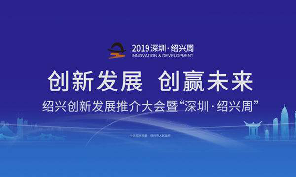 创新发展，创赢未来 集成灶改写厨电行业格局