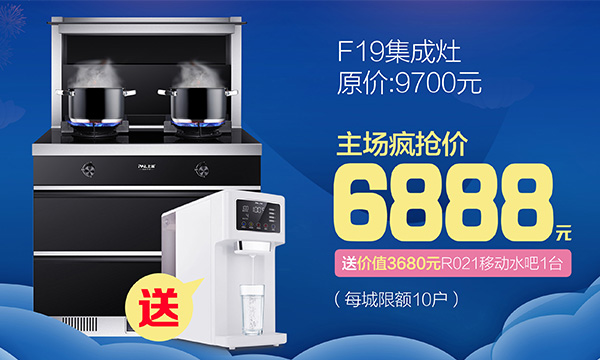 金秋九月双节大惠战，上派育商团队强势助攻！上派，行动派！