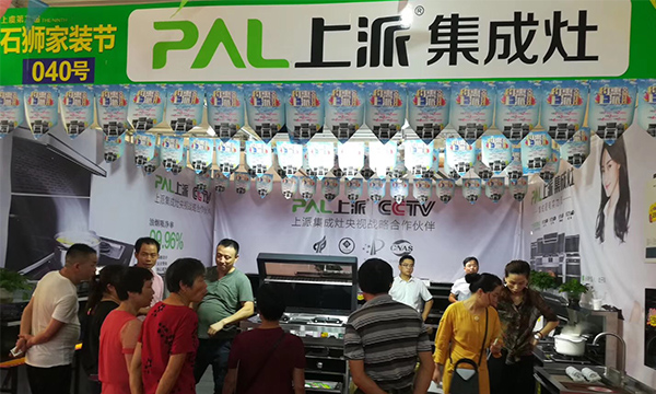 育商强商，门店帮扶——实力派上派集成灶