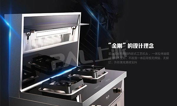 国庆长假漫漫，怎能少了上派集成灶的陪伴呢！