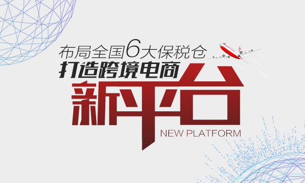 上派V品购商城已上线