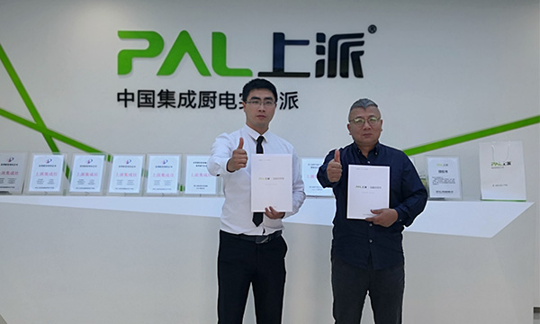 热烈祝贺上派集成灶湖北武汉专卖店正式签约