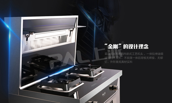 你说什么？这上派集成灶有这么多优点？