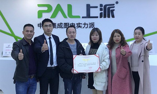 携手成长！上派集成灶浙江桐庐、龙游、衢州经销商团队回厂学习！