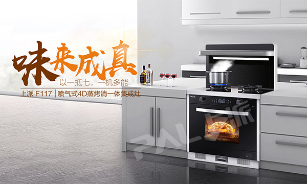 疫情期间少出门，不如宅家做大餐！