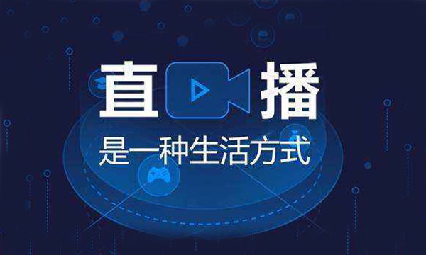 就在今天，上派直播送好礼，嗨翻全场！
