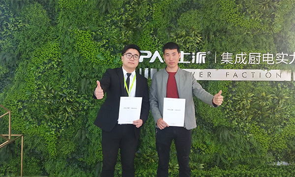 热烈祝贺上派集成灶安徽广德专卖店正式签约！