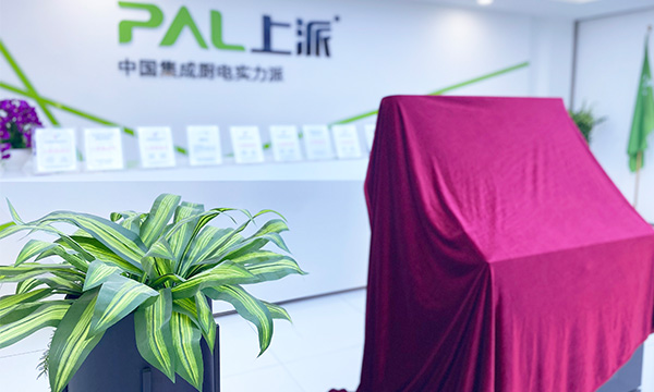 集成灶十大品牌上派集成灶新品兰博基尼幻影即将惊艳面世！