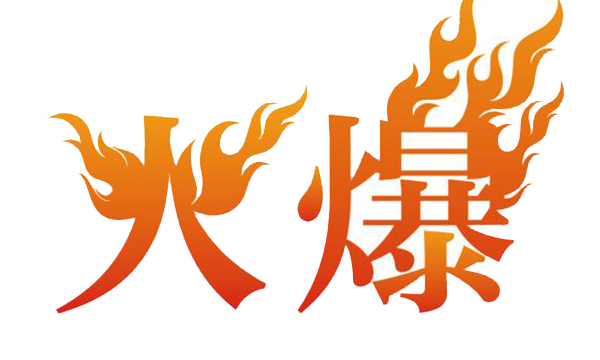 上派育商团队强势助攻，究竟是什么活动能吸引众多人围观？