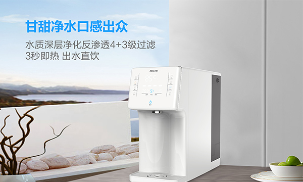 未来饮水新趋势在哪里？净水器十大品牌用性能说明了一切！