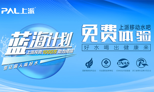 “地摊经济”火了！但上派集成灶这个活动比它还火？！究竟是什么！