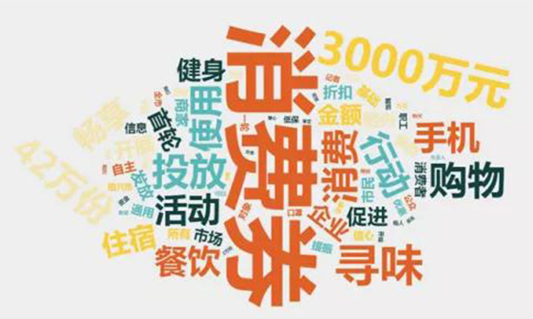 错过消费券？没关系，上派蓝海计划这个免费体验可别错过了！