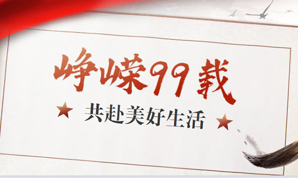 大家靠党，小家交给上派集成灶，上派与你共庆党的第99个生日！