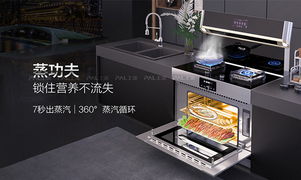 上派集成灶：蒸箱使用六大误区，你中招了吗？