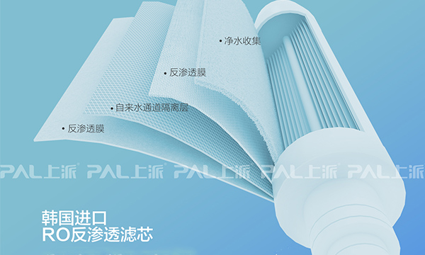 水质安全第一位，上派移动水吧用心呵护您和家人安全！