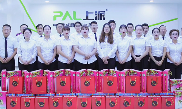 心怀感恩，温暖中秋——上派集成灶为全体员工发放中秋节福利?