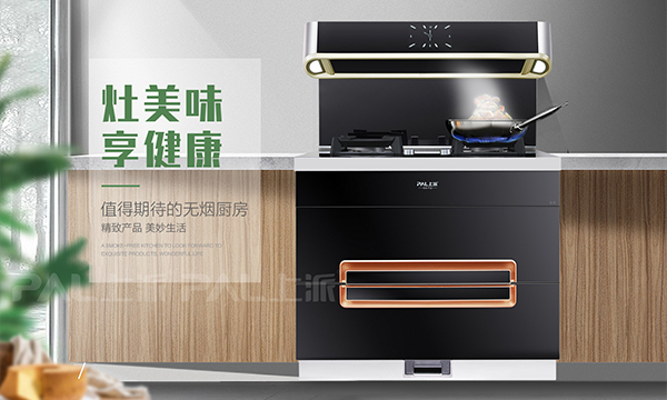 上派第五代?？榛稍铟扔癋32新品上市，直播吸引数万粉丝围观互动！