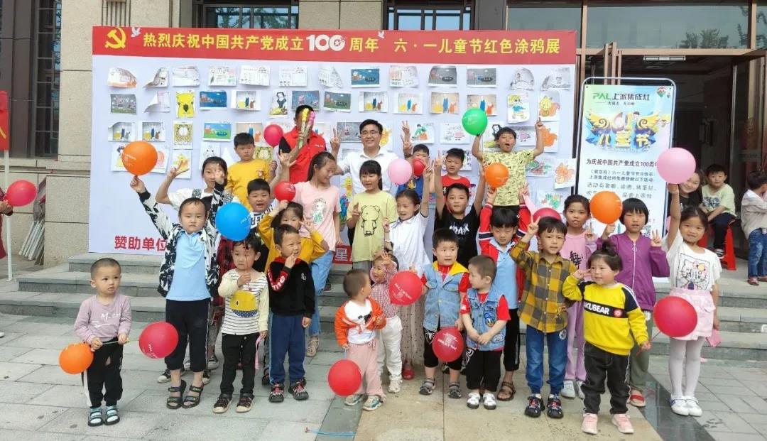 助力终端| 上派集成灶助力亳州专卖店举办六一儿童节活动！