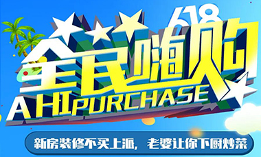 6月7日晚锁定直播间，和小春哥一起来享受烛光晚餐！