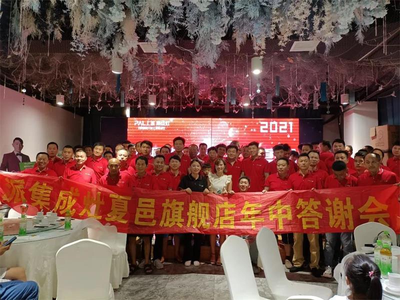 助力终端| 上派强商育商团队助力河南夏邑店单店爆破，当晚成交近40单！