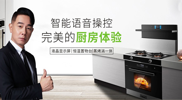 双11哪些集成灶值得买？上派F1系列集成灶满足多样选购需求