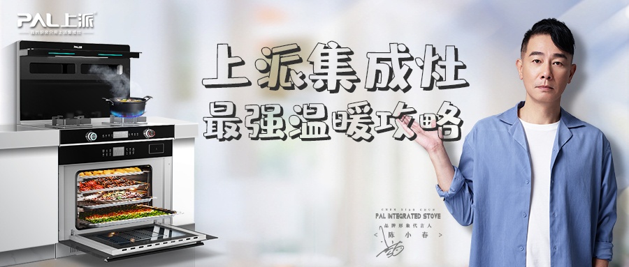 上派热点丨最强冷空气即将来袭，最强温暖攻略上派给你