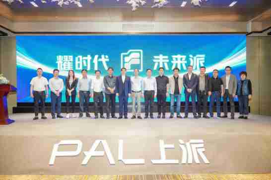 上派嵌入式集成灶蓝皮书发布暨媒体见面会圆满成功，惊艳四座！