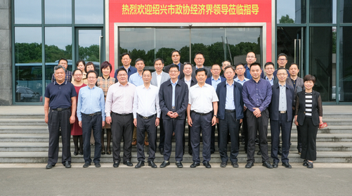 热烈欢迎绍兴市政协及经济界领导一行莅临上派电器视察调研