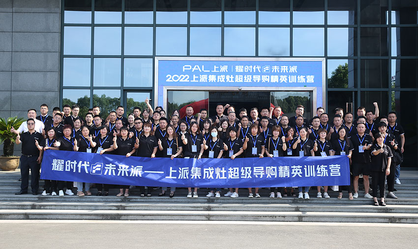 百店归来再学习——超级导购精英训练营结业?。。?></a>
                                </div>
                                <div   id=